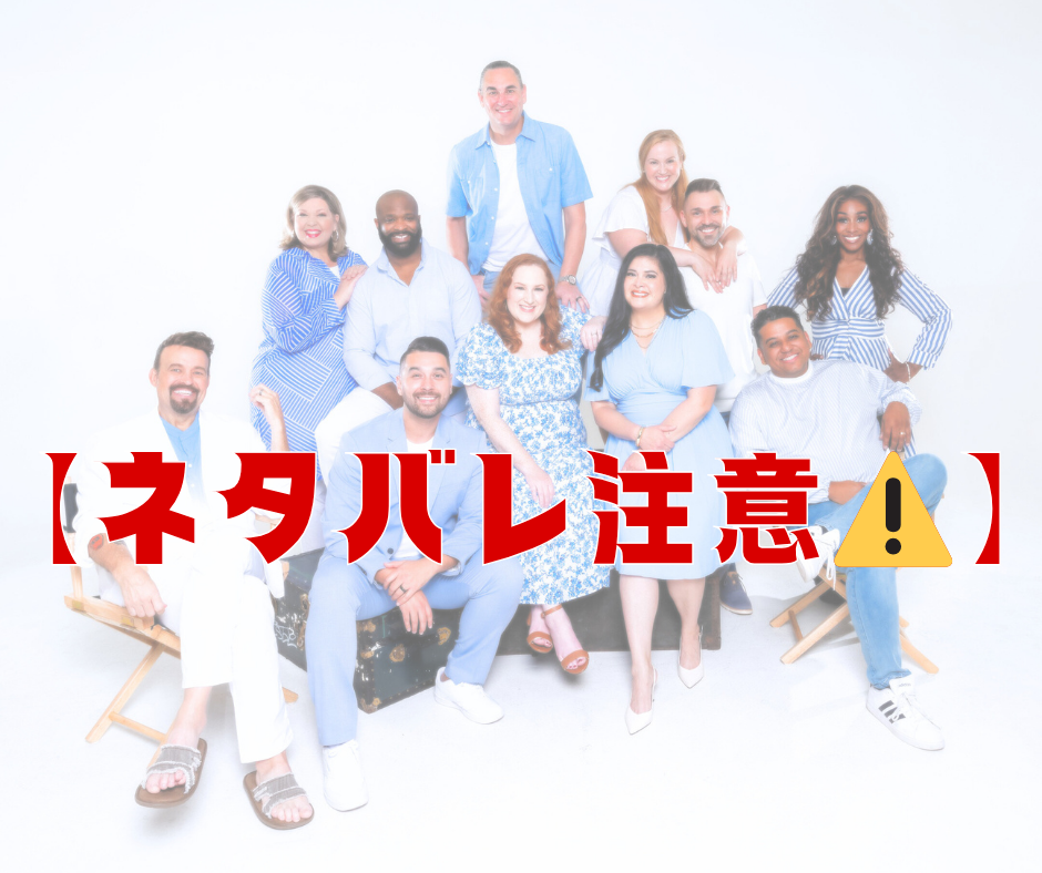 【ネタバレ注意⚠️】🔥🔥🔥横浜公演MC内容を少しだけ公開🔥🔥🔥