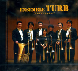 アンサンブル・ターブ