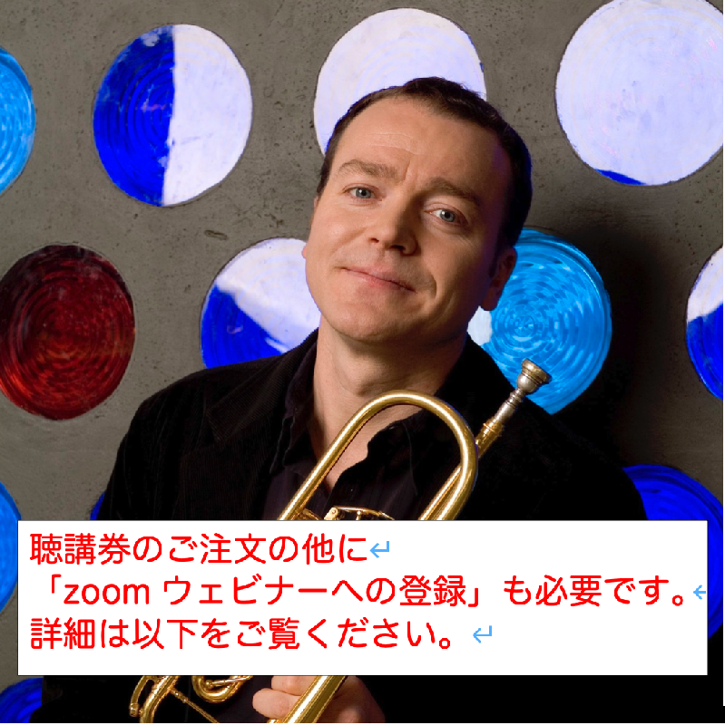 2nd Gabor Tarkevi (Trumpet) Online Open Lesson