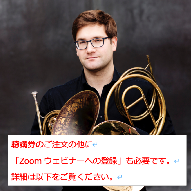 2nd Přemysl Voyta (Horn) Online Open Lesson