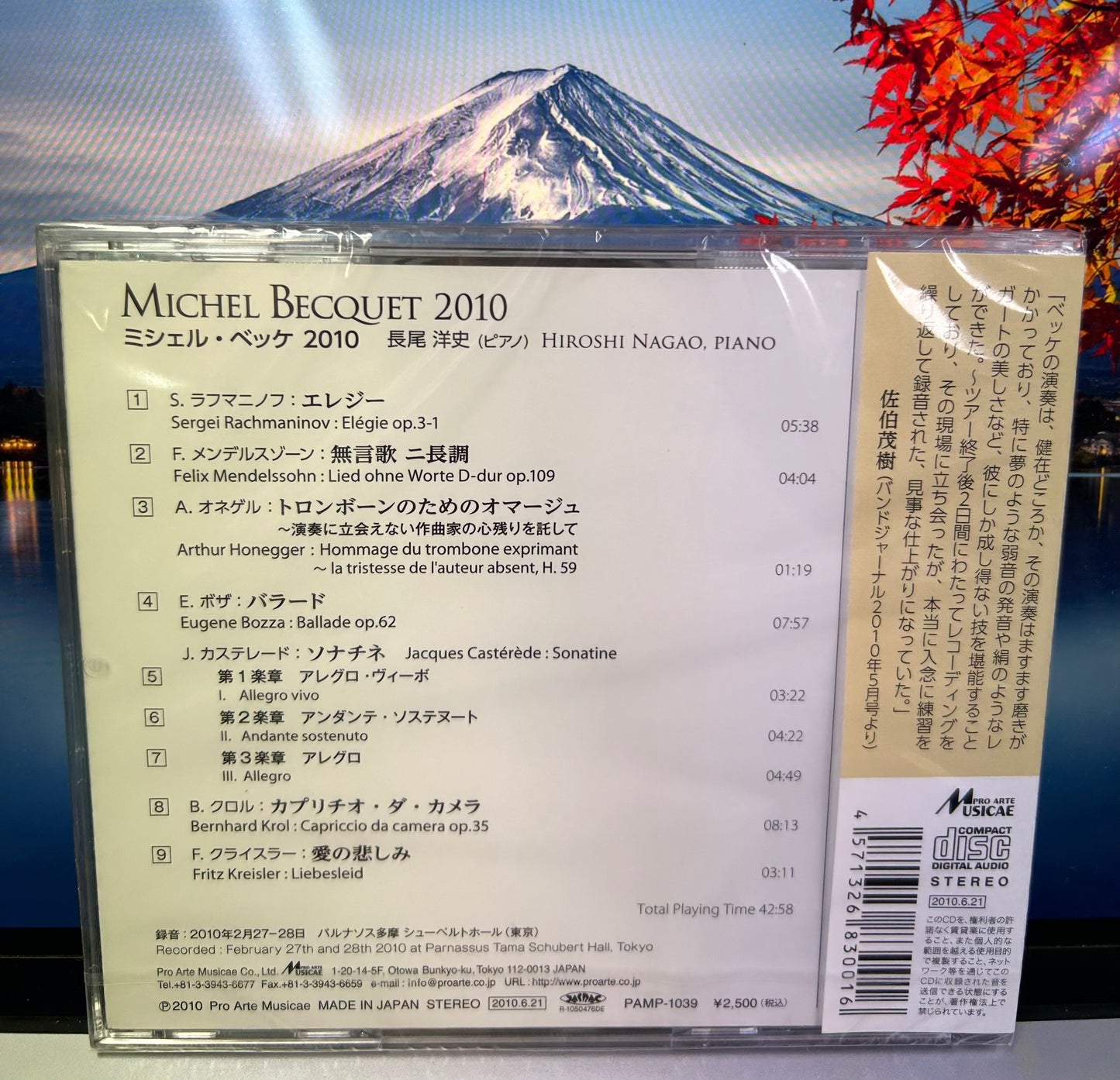 ミシェル・ベッケ2010