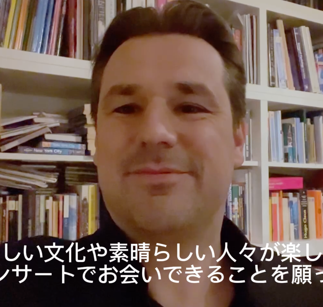 〈ヨルゲン・ファン・ライエン〉初めてのメッセージ動画　「日本が楽しみ」