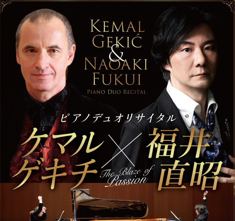 Kemal Gekic x Naoaki Fukui Piano Duo Recital -The Blaze of Passion-