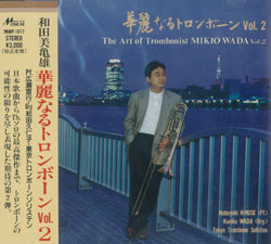 Mikameo Wada (Tb)/Brilliant Trombone vol.2