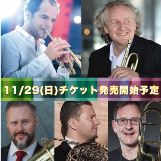 [Canceled] United Euro Brass Quintet [Kyoto Performance] 