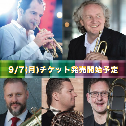 [Canceled] United Euro Brass Quintet [Tokyo Performance]