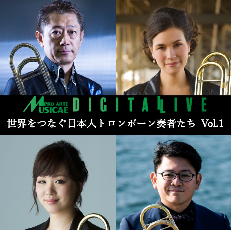 Japanese trombone players connecting the world vol.1 