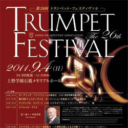 26th Trumpet Festival