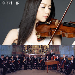 Eri Miyamoto with Prague Camerata [Chiba]