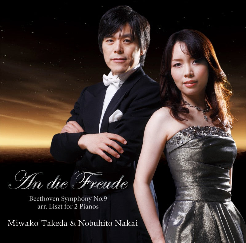 Piano Duo Tsunehito Nakai &amp; Miwako Takeda?To Joy?Beethoven:Symphony No.9