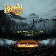 Canadian Brass/Great Wall [CD]