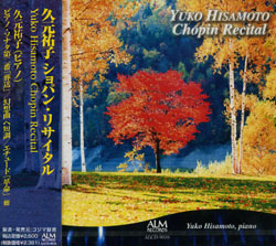 Yuko Kumoto/Chopin Recital