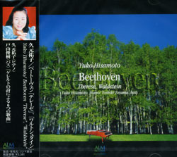 Yuko Kumoto/Beethoven "Therese" "Waldstein"