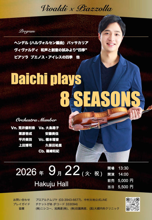 Daichi plays 8 SEASONS