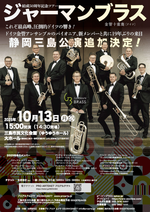 【Yokohama Concert】Voctave
