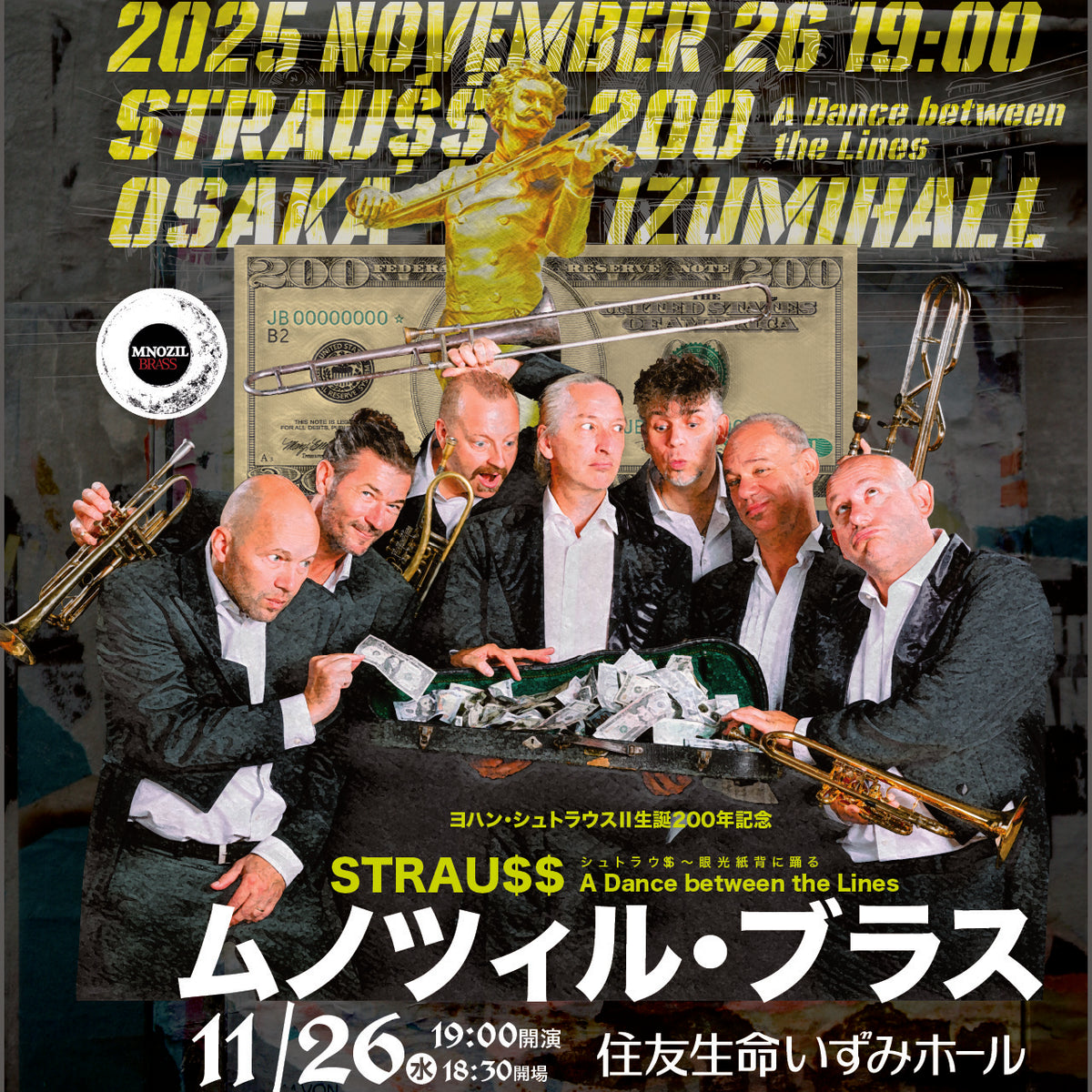 MNOZIL25OSAKAQ.jpg__PID:301c2f97-b1fd-442c-8173-a5409736ec4f