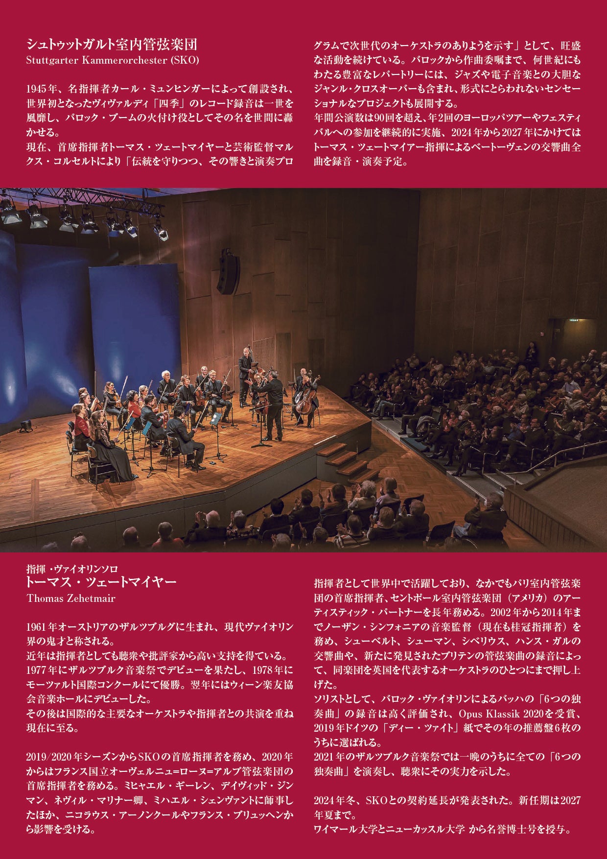 【Yokohama Concert】Voctave