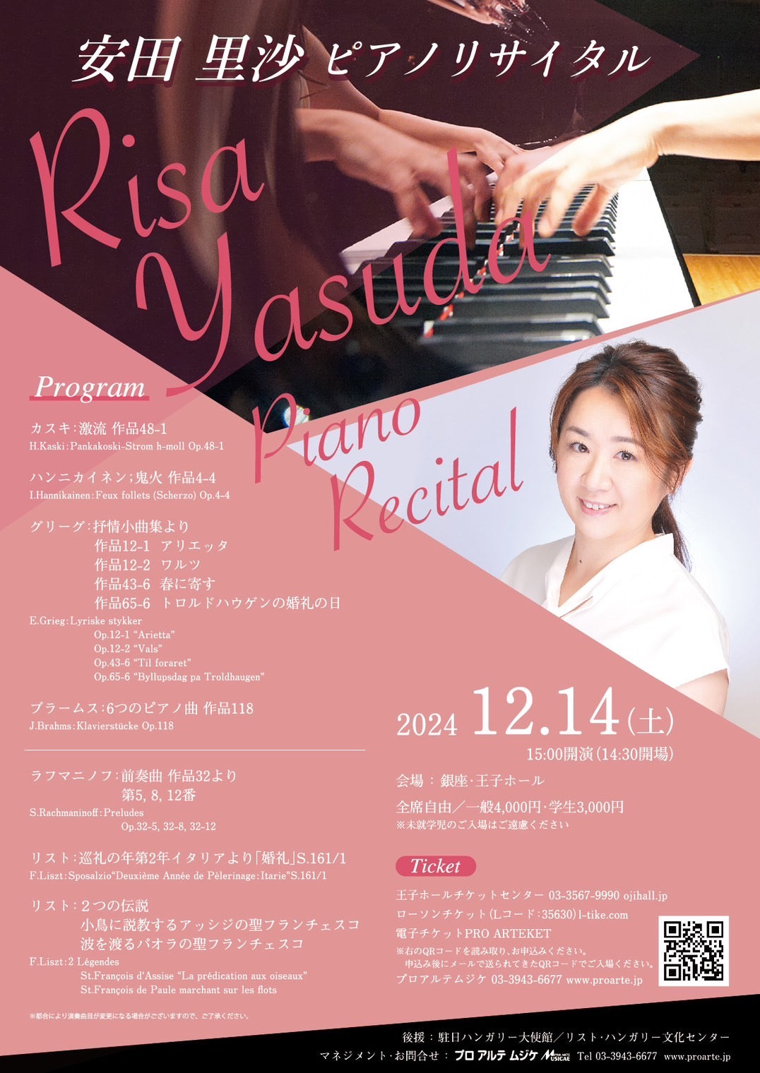 Fumio Ishibashi Piano Recital