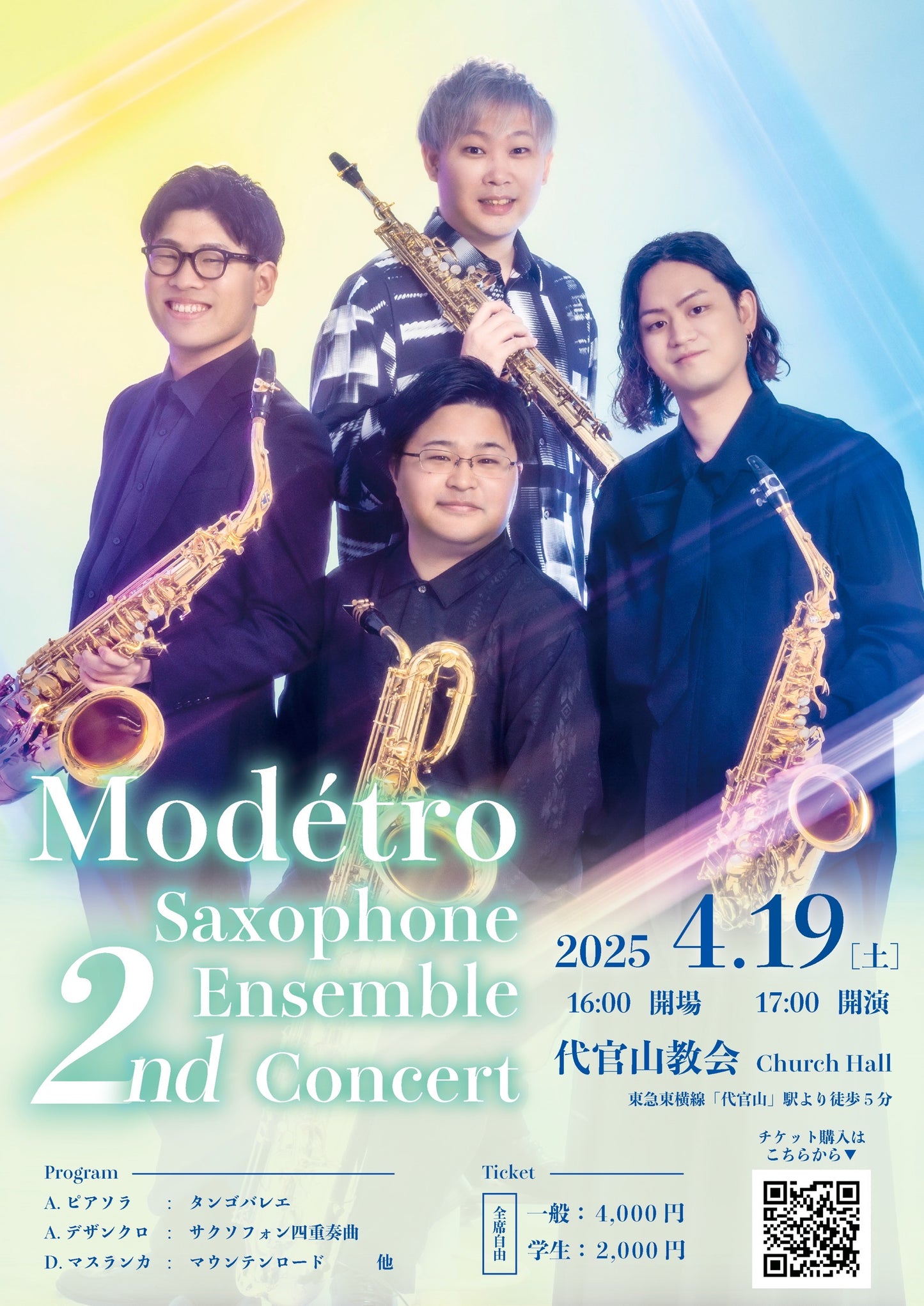 Modétro Saxophone Ensemble 2nd Concert